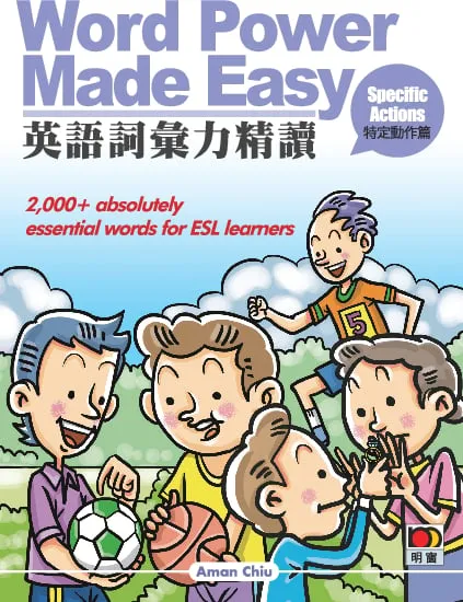 Word Power Made Easy (Specific Actions) 英語詞彙力精讀(特定動作篇)