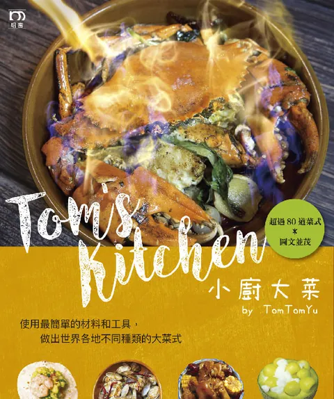 燜燒杯簡易菜式100道