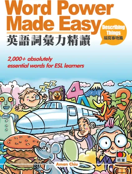 Word Power Made Easy 2 (Describing Things) 英語詞彙力精讀(描寫事物篇)