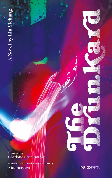 The Drunkard: A Novel by Liu Yichang