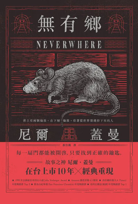 無有鄉