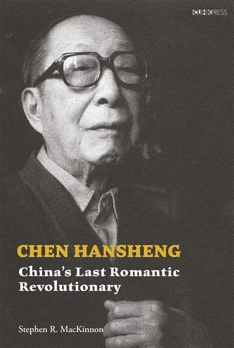 Chen Hansheng: China’s Last Romantic Revolutionary