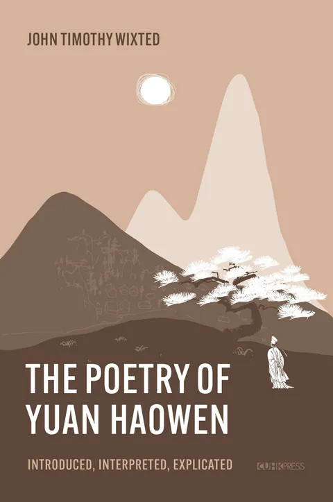 The Poetry of Yuan Haowen