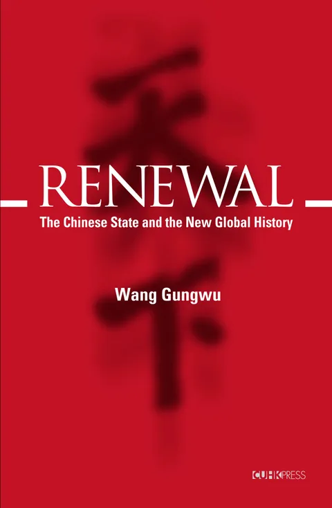 Renewal