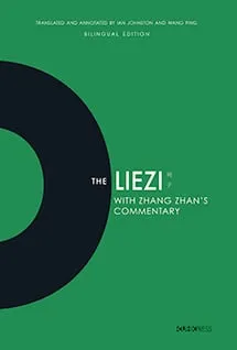The Liezi 列子