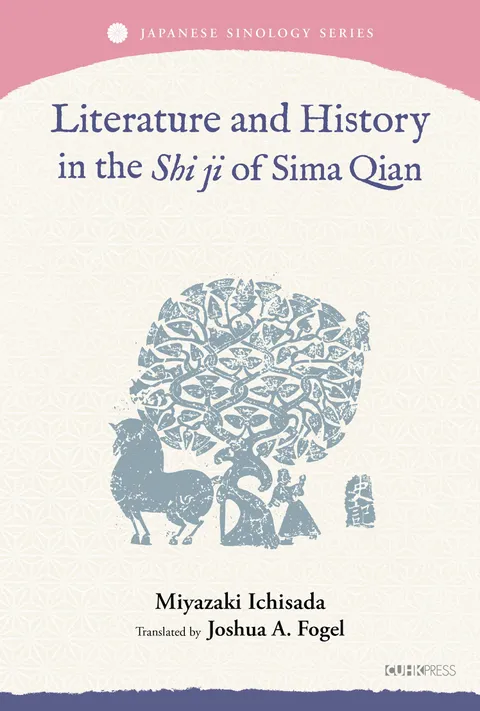 Literature and History in the Shi ji of Sima Qian