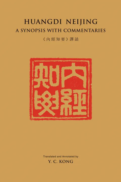 Huangdi Neijing