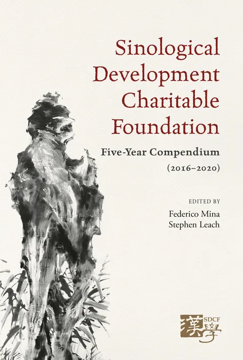 Sinological Development Charitable Foundation: Five-Year Compendium (2016-2020)