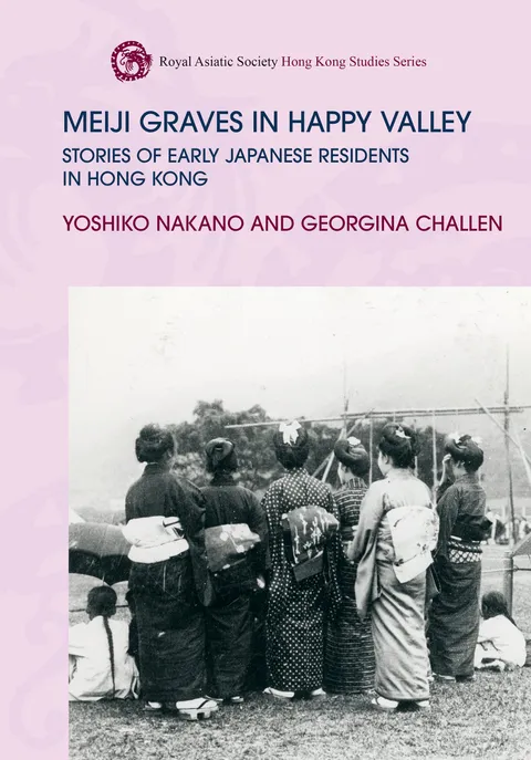 Meiji Graves in Happy Valley: Stories of Early Japanese Residents in Hong Kong